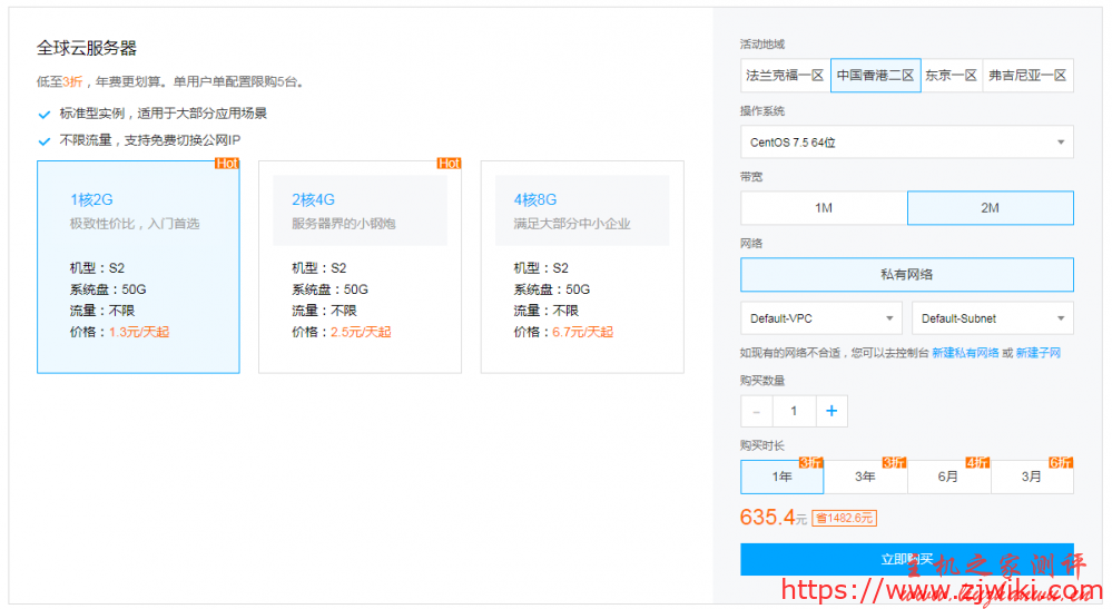 腾讯云海外免备案云服务器2折318元/年起 香港韩国日本超低延迟直连服务器 免费换IP 腾讯云海外免备案云服务器2折318元/年起 香港韩国日本超低延迟直连服务器 免费换IP