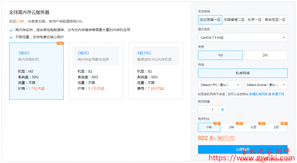 腾讯云海外免备案云服务器2折318元/年起 香港韩国日本超低延迟直连服务器 免费换IP 腾讯云海外免备案云服务器2折318元/年起 香港韩国日本超低延迟直连服务器 免费换IP