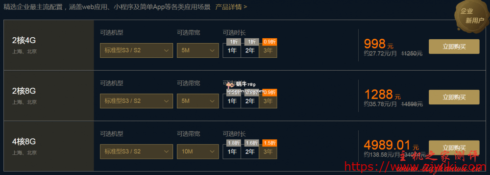 腾讯云服务器双11秒杀最后一天,国内/香港云服务器268元/3年 腾讯云服务器双11秒杀最后一天,国内/香港云服务器268元/3年