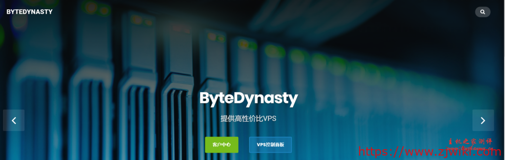 ByteDynasty：20元/月/512MB内存/8GB空间/2TB流量/10Mbps端口/KVM/洛杉矶CN2 GIA-主机阁