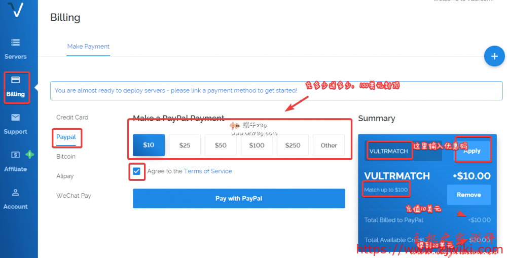 2019年1月Vultr最新优惠码/充多少送多少/最高可送100美元/支付宝微信PayPal充值/日本美西15机房/1核512/KVM/月付2.5美元起-主机阁