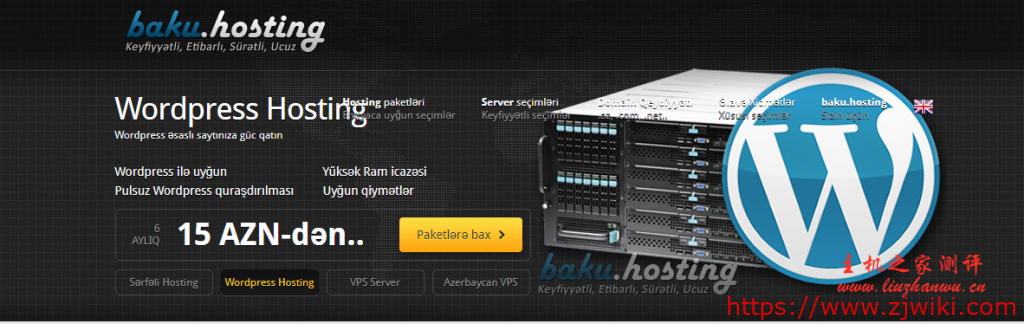 baku.hosting:$24.4/半年/768MB内存/20GB空间/不限流量/100Mbps端口/OpenVZ/阿塞拜疆-主机阁