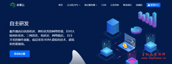 水墨云洛杉矶GIA特惠限量五折,1核512M内存/100M带宽/10G防御,年付99元-主机阁