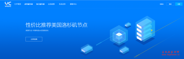 云创网络：55.2元/月/512MB内存/10GB SSD空间/1TB流量/100Mbps-300Mbps端口/KVM/洛杉矶CN2 GIA-主机阁