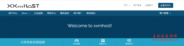 xxmhost:67.7元/月/1GB内存/15GB SSD空间/1.5TB流量/100Mbps-300Mbps端口/KVM/洛杉矶CN2 GIA-主机阁