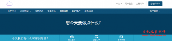 ExCloud:深港IPLC/沪日IPLC等VPS,256MB内存,50Mbps-100Mbps带宽,100GB月流量,月付53.5元-主机阁