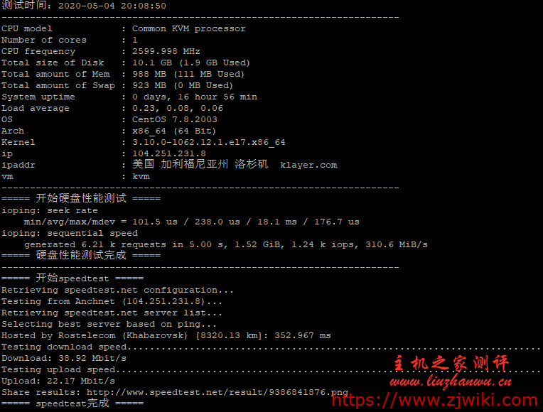 #520欢庆优惠#VpsMS洛杉矶安畅GIA-CN2线路VPS,月付8折,季付7折,半年付68折,附测评 #520欢庆优惠#VpsMS洛杉矶安畅GIA-CN2线路VPS,月付8折,季付7折,半年付68折,附测评