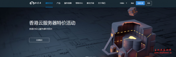 #真实测评#恒星云:香港沙田CN2线路,1核/1G/40G/1M套餐测评数据-主机阁