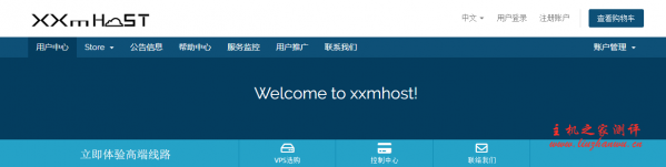 XXMhost洛杉矶安畅CN2 GIA VPS速度及综合性能测评,300M带宽,美国原生IP！晚上给力