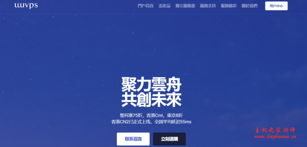 #做站#三优云:2核/4G/50G SSD/5Mbps/不限流量/香港/CN2 GIA线路/¥788年付-主机阁