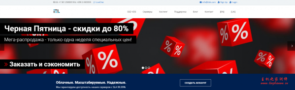 itldc:11个机房的KVM系列不限流量VPS,一律5折优惠,移动网络有救了,PayPal/支付宝付款-主机阁