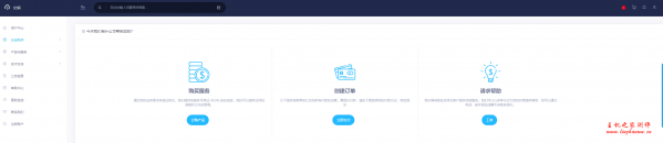 女娲：25元/月/256MB内存/20GB SSD空间/2TB流量/200Mbps端口/NAT/KVM/江苏宿迁联通-主机阁