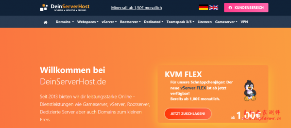DeinServerHost：€3.5/月/3GB内存/20GB SSD空间/不限流量/1Gbps端口/DDOS/KVM/德国-主机阁