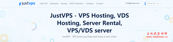 JustVPS:$4.99/月/1GB内存/10GB SSD空间/不限流量/100Mbps端口/KVM/新加坡leaseweb-主机阁