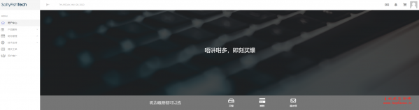 SaltyfishTech:$5.5/月/2GB内存/25GB SSD空间/500GB流量/20Mbps端口/KVM/德国CN2 GIA/费利蒙CN2 GIA-主机阁