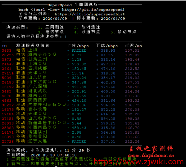 #便宜#云腾互联:鲨鱼机房优化直连线路,八折优惠,月付20元起 #便宜#云腾互联:鲨鱼机房优化直连线路,八折优惠,月付20元起