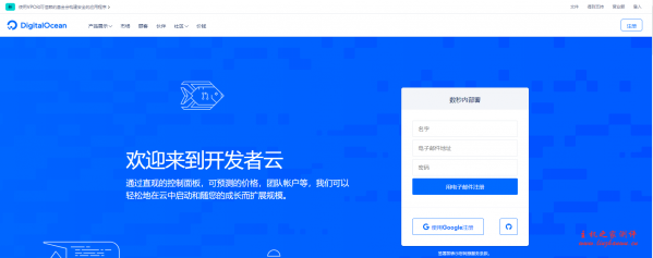 DigitalOcean新增旧金山3节点,新用户可免费领100美元-主机阁