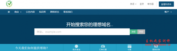QIS.host：$7/月/1GB内存/32GB NVMe空间/1TB流量/1Gbps端口/KVM/日本/新加坡/美国/欧洲等-主机阁