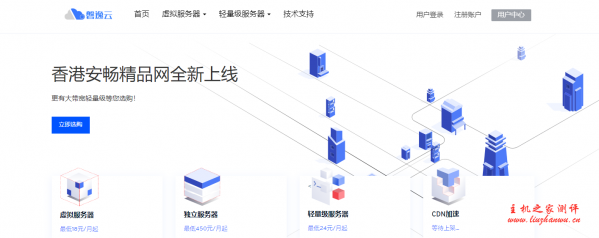 磐逸云：28元/月/1GB内存/45GB空间/300GB流量/15Mbps端口/KVM/香港CN2-主机阁