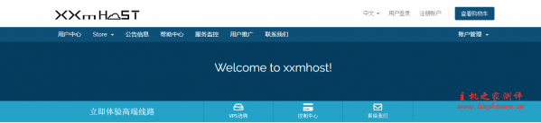 xxmhost:40元/月/512MB内存/8GB SSD空间/500GB流量/40Mbps-300Mbps端口/KVM/洛杉矶CN2 GIA-主机阁