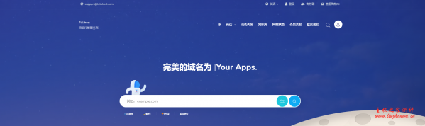 TetaHost:€3.5/月/2核/3GB内存/20GB NVMe空间/不限流量/1Gbps端口/KVM/德国Hetnzer-主机阁