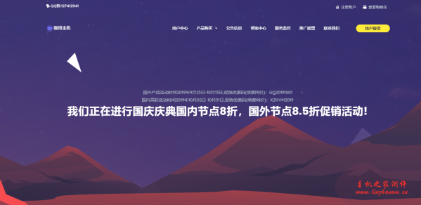 cfhost:16.7元/月/512MB内存/50GB空间/400GB流量/20Mbps端口/DDOS/KVM/洛杉矶Cera CN2 GIA-主机阁