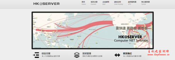 hkserver:100元/年/512MB内存/30GB空间/300GB流量/100Mbps端口/KVM/新加坡/香港/直连-主机阁