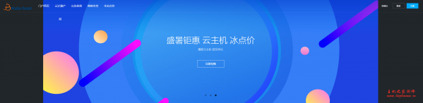 葫芦主机:19.6元/月/512MB内存/20GB SSD空间/500GB流量/20Mbps端口/KVM/洛杉矶Cera CN2 GIA-主机阁