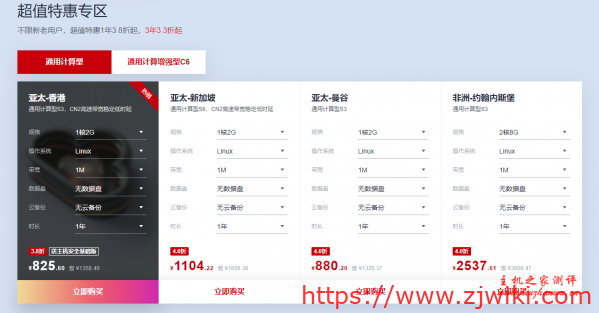 华为云海外服务器年中钜惠,境外云服务器3年低至1.9折,香港CN2/新加坡CN2稳定低时延 华为云海外服务器年中钜惠,境外云服务器3年低至1.9折,香港CN2/新加坡CN2稳定低时延