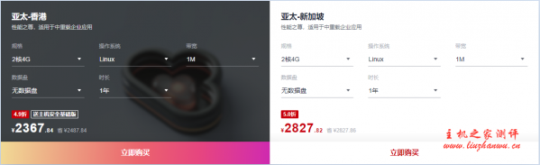华为云海外服务器年中钜惠,境外云服务器3年低至1.9折,香港CN2/新加坡CN2稳定低时延 华为云海外服务器年中钜惠,境外云服务器3年低至1.9折,香港CN2/新加坡CN2稳定低时延