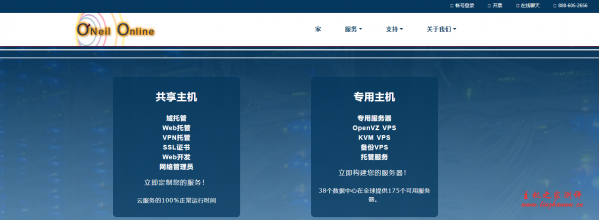 WattaServer:$12/年/512MB内存/20GB SSD空间/1TB流量/1Gbps端口/DDOS/OpenVZ/西雅图-主机阁