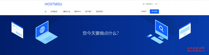 HOSTMSU:18.88元/月/192MB内存/8GB SSD空间/1.5TB流量/100Mbps端口/NAT/KVM/江苏宿迁联通-主机阁