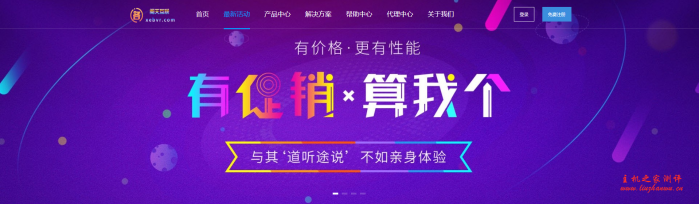 阁天互联:20元/月/2GB内存/70GB空间/不限流量/10Mbps端口-30Mbps端口/KVM/圣何塞-主机阁