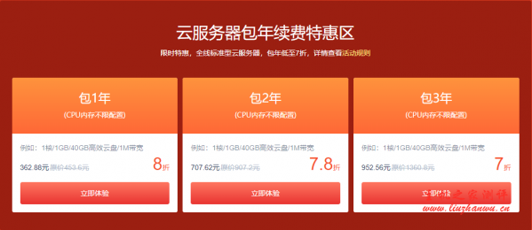 #6.18上云行动#真香!秒杀低至0.6折 CPU:1C1G1M,包年68元;GPU:4C8G1P4,包年2200元。平台每天开放50台,速度上车。 #6.18上云行动#真香!秒杀低至0.6折 CPU:1C1G1M,包年68元;GPU:4C8G1P4,包年2200元。平台每天开放50台,速度上车。