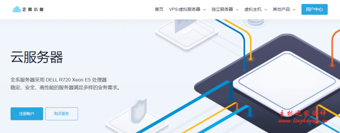 企鹅小屋:27元/月/1GB内存/20GB SSD空间/1TB流量/30Mbps-200Mbps带宽/KVM/香港CN2+联通+CMI-主机阁