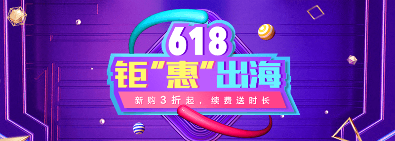 #618#恒创科技：美国/香港CN2云服务器318年付起，美国CN2独服500元/月-主机阁