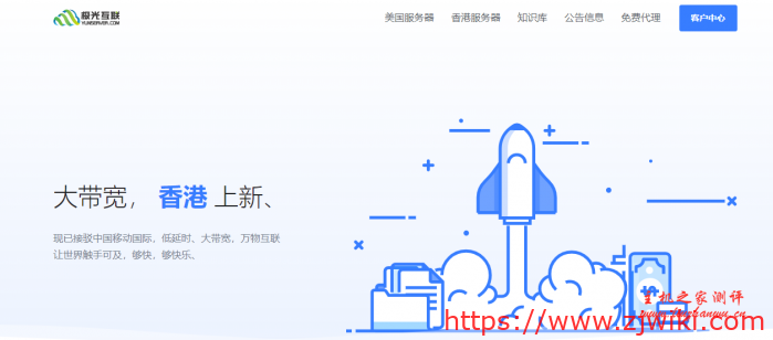 极光KVM年中618促销,全场6折,月付/季付/年付通用,美国cn2/日本cn2/香港cmi,大带宽,173元/年起-主机阁