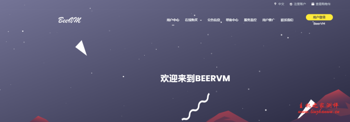 BeerVM:10元/月/256MB内存/7GB空间/1TB流量/100Mbps端口/NAT/KVM/河南移动-主机阁