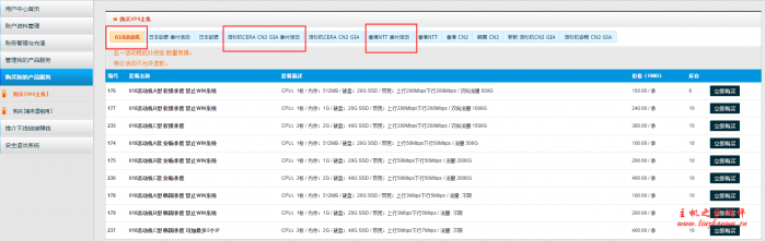 TmhHost 618促销,日本软银/美国安畅cn2/韩国cn2/香港NTT/美国CN2高防任选,季付特惠100元起,限时限量,不超售 TmhHost 618促销,日本软银/美国安畅cn2/韩国cn2/香港NTT/美国CN2高防任选,季付特惠100元起,限时限量,不超售