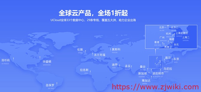2020年中618云服务商家优惠 – 云服务器低至年88元/香港服务器年150元-主机阁