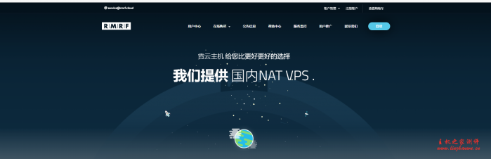 #618商家投稿#霓云：全场75折 1核/512M/20GB SSD/共享 200M上下行带宽/1T流量，仅售26元/月，附详细测评-主机阁