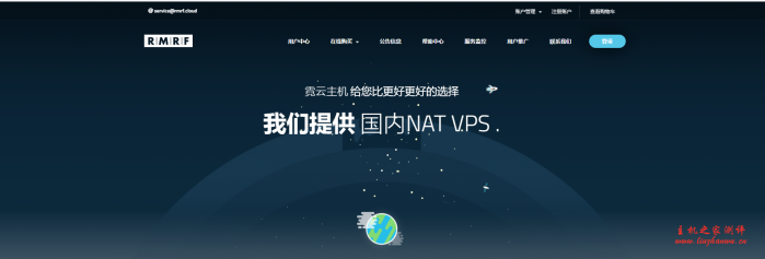 霓云主机:26元/月/512MB内存/20GB SSD空间/1TB流量/200Mbps端口/共享IP/KVM/安徽宿州联通/河南联通-主机阁