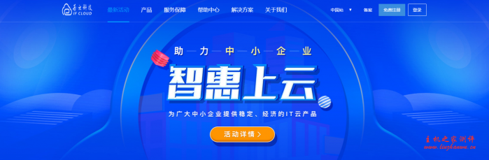 香港服务kk安畅1核1G不限流量50G硬盘1IP纯SSD固态盘 CN2 GIA线路HYPER-V,15元/月起,若云科技-主机阁