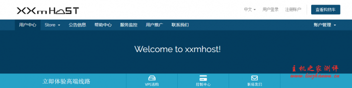 #商家投稿#XXMhost:618特惠 新客户第一台享首月6折,次月起享优惠码折扣 充100送10,附详细测评-主机阁