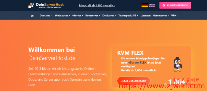 DeinServerHost：€3/月/3GB内存/20GB SSD空间/不限流量/1Gbps端口/DDOS/KVM/德国-主机阁
