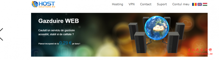 Hostsolutions:€20/年/1GB内存/150GB空间/10TB流量/1Gbps端口/KVM/罗马尼亚/不限版权-主机阁