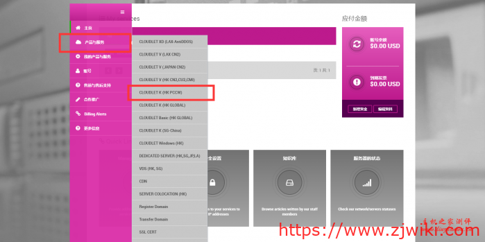 GigsGigsCloud:香港直连线路,KVM架构,50M带宽起步,月付.8起 GigsGigsCloud:香港直连线路,KVM架构,50M带宽起步,月付$5.8起
