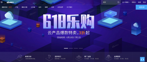 酷番云618云钜惠 韩国 香港 美国CN2 台湾BGP/1核1G 138元/年 高防服务器低至5折起-主机阁