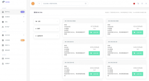 EarIDC-香港CN2 GIA线路VPS月付仅7元,附测评数据(新商家)-主机阁