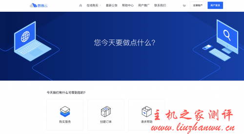 磐逸云-香港CN2云服务器GIA线路香港VPS,全场85折特惠活动-主机阁